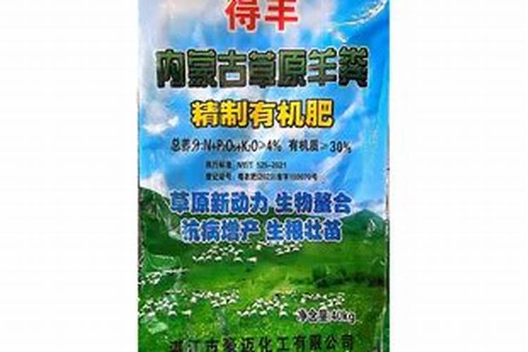 哪些肥料含高氮高钾