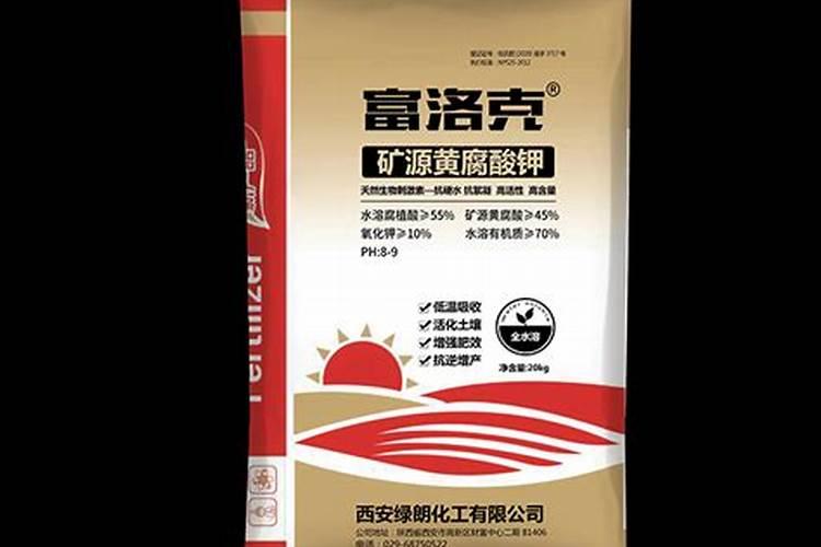 矿源黄腐酸钾的混施禁忌 黄腐酸钾是什么东西