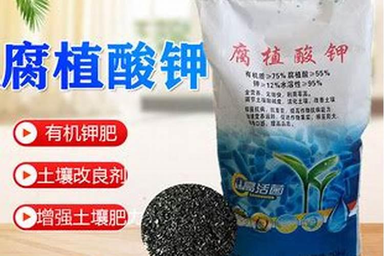 腐植酸有机肥的优点？