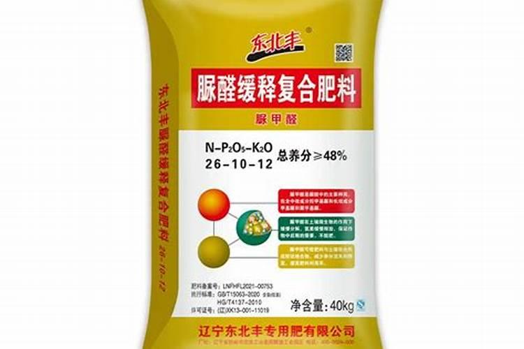 东北风化肥多少钱一吨