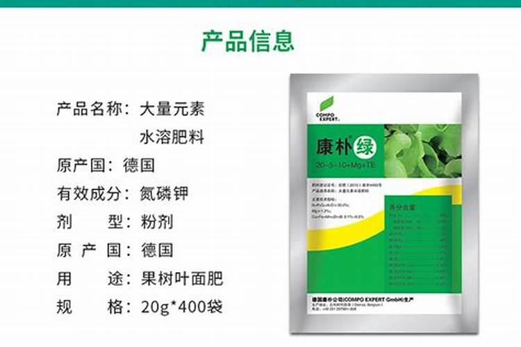 水溶肥什么品牌好？