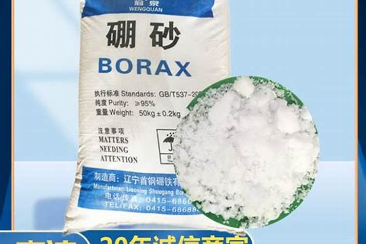 买几颗鸿运当头好