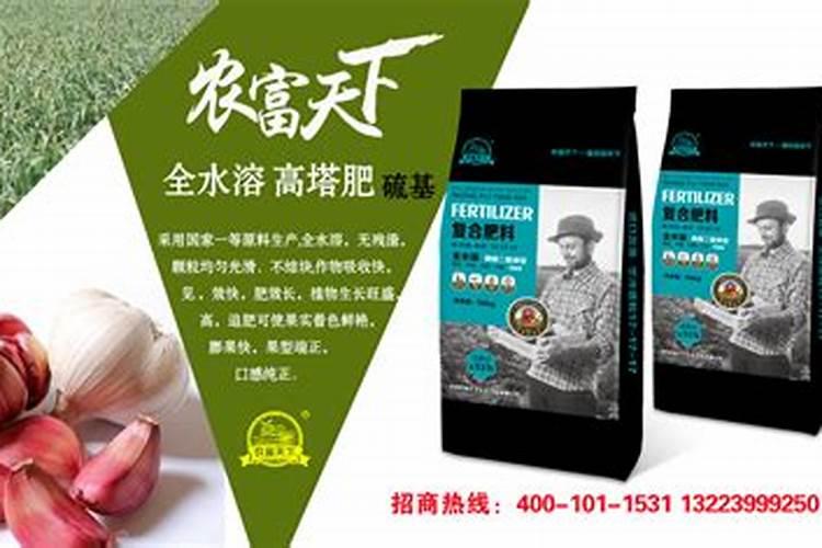 种大蒜可以用复合肥做底肥吗