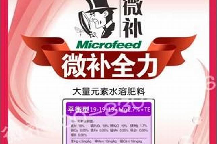 自制钙肥的方法