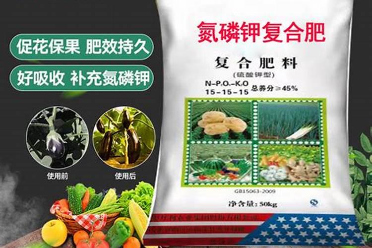 奥绿控释肥和爱贝施缓释肥的区别