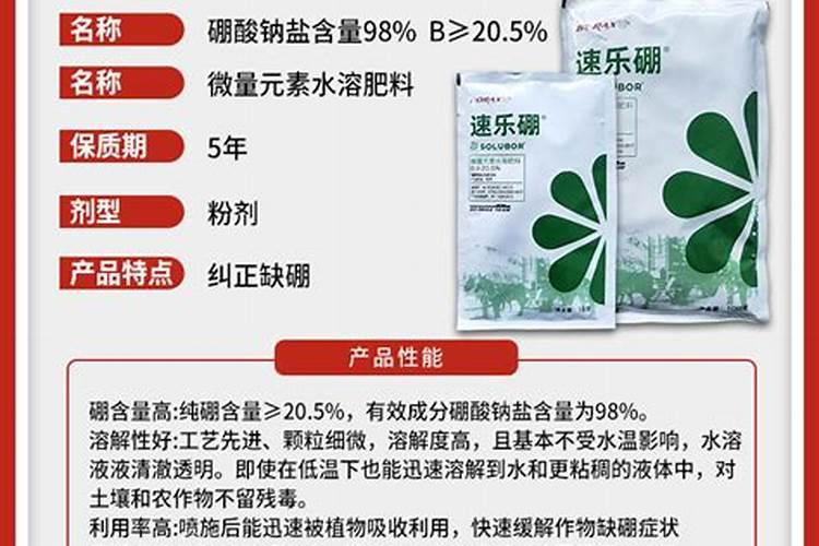 钾肥肥效期多长时间