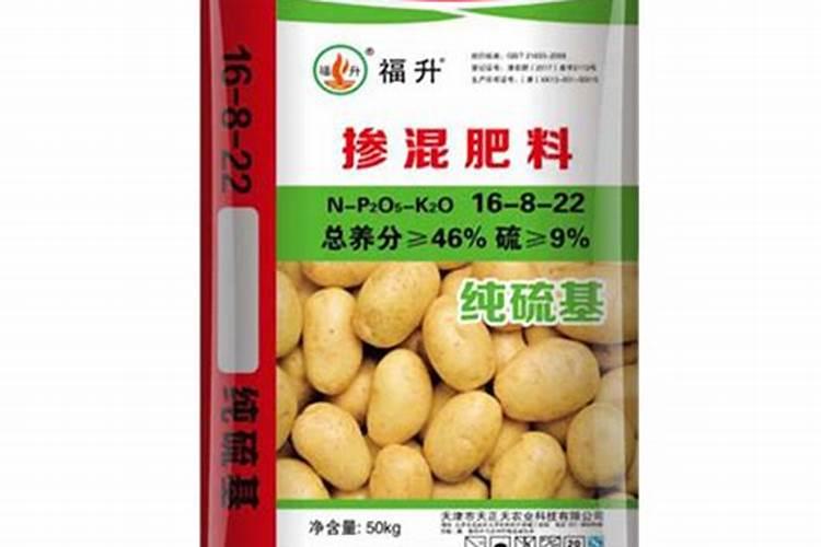 种植土豆用什么化肥