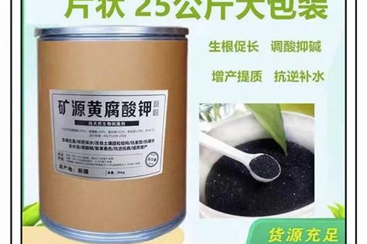 矿源黄腐酸钾在水产养殖中的作用