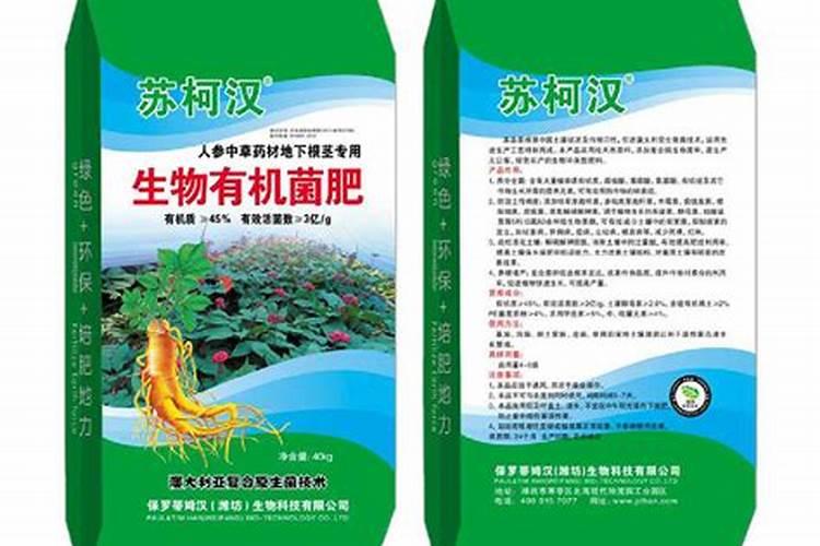 种红薯上什么肥料最好