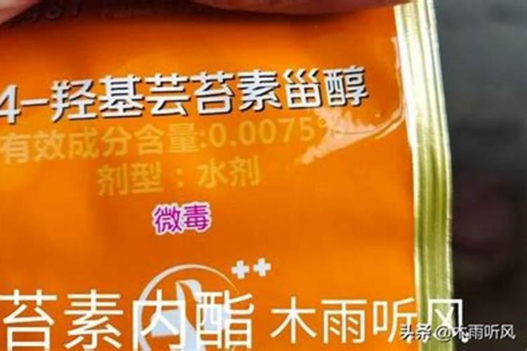芸苔素对施肥过量有用么