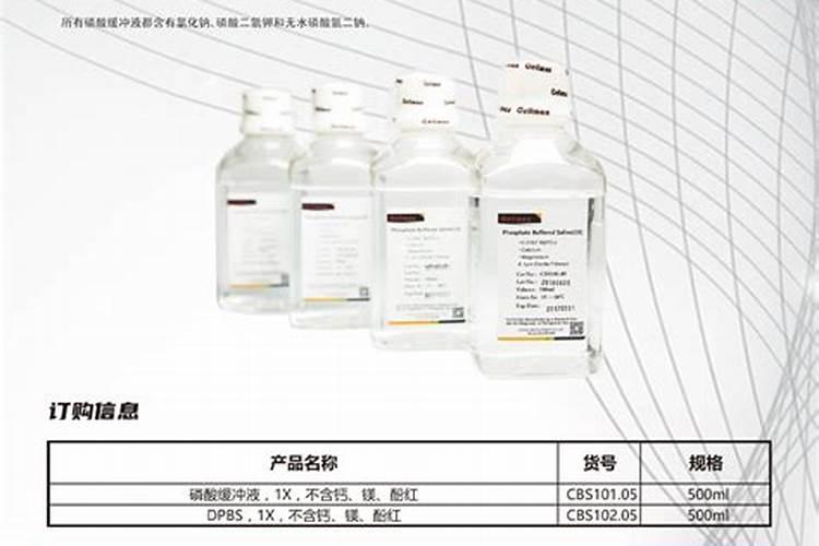 磷酸二氢钾加鱼蛋白加流体硼一起叶面喷施行吗？