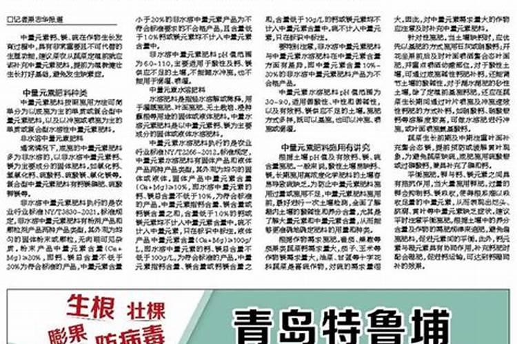 茶叶花剪枝后快死了,怎么办