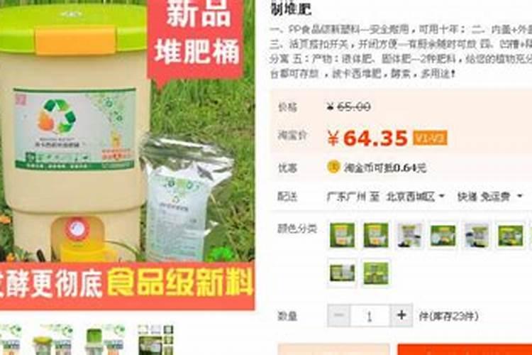 种菜用什么肥料最好