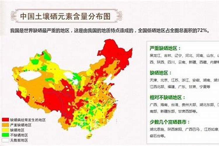 什么品牌的硒叶面肥,质量比较好？