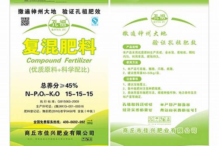商丘丰登肥业有限公司怎么样？