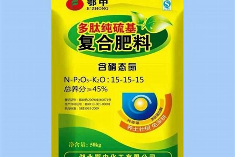 硝硫基复合肥的特点,硝硫基复合肥的作用
