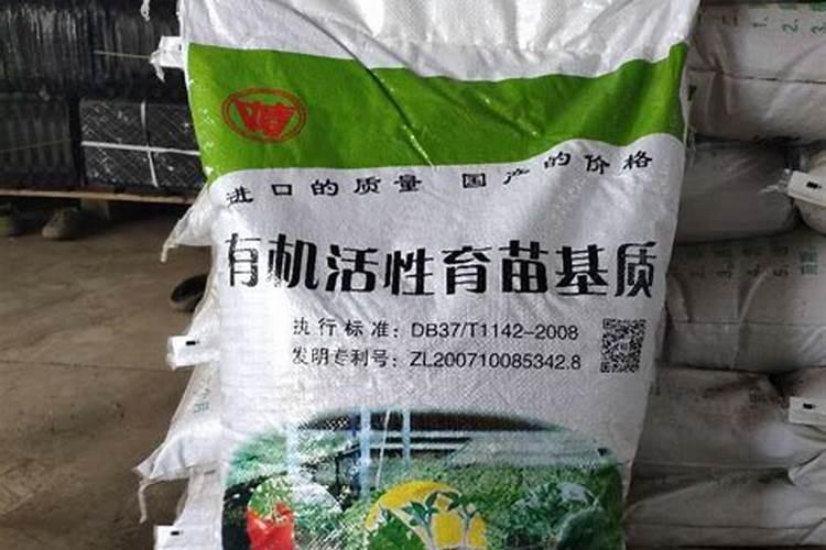 育苗基质主要是由哪些原料来制成的？