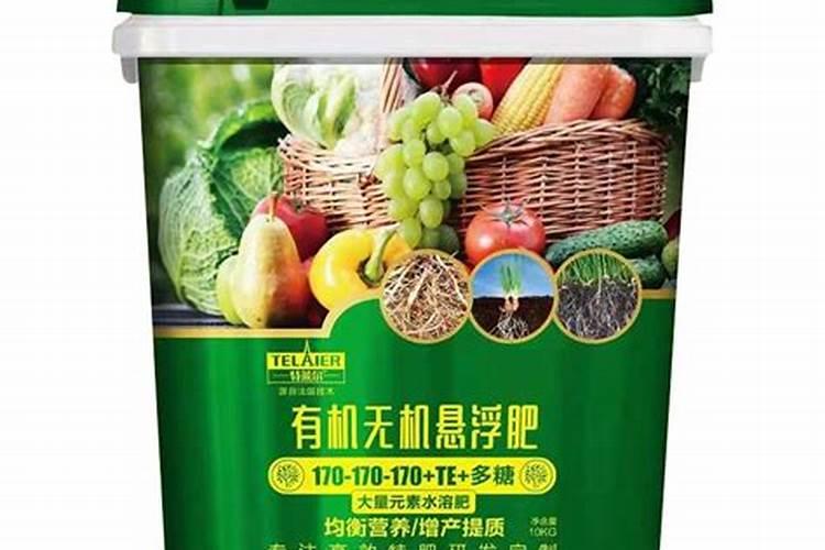 有机水溶肥是什么肥料