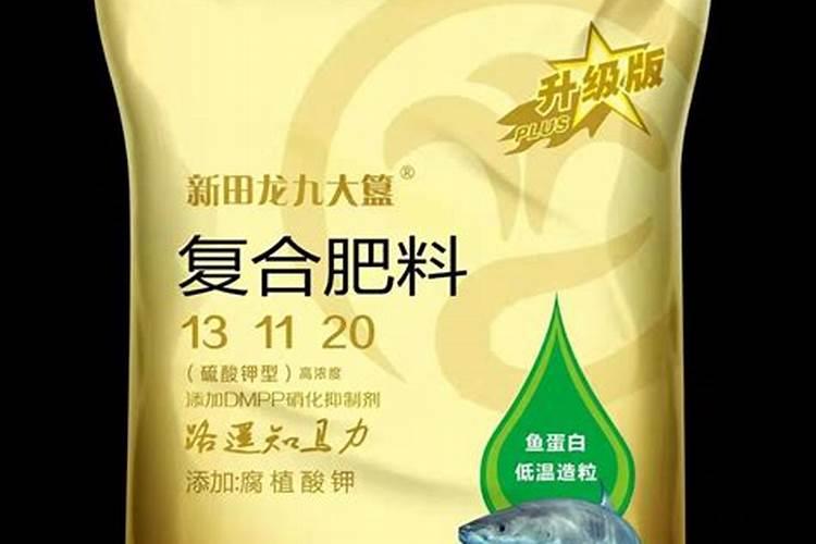 新帝密码微生物肥料好不好