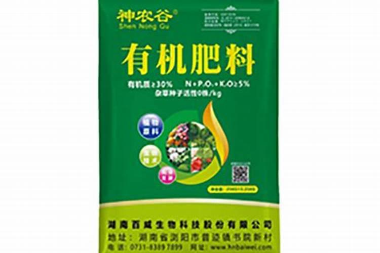 中药材西洋参生根膨大素,中药材人参壮根灵厂家批发,中药材半夏地下茎块...