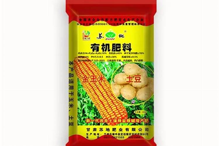 山东力沪生物科技有限公司海海藻水溶肥好吗？