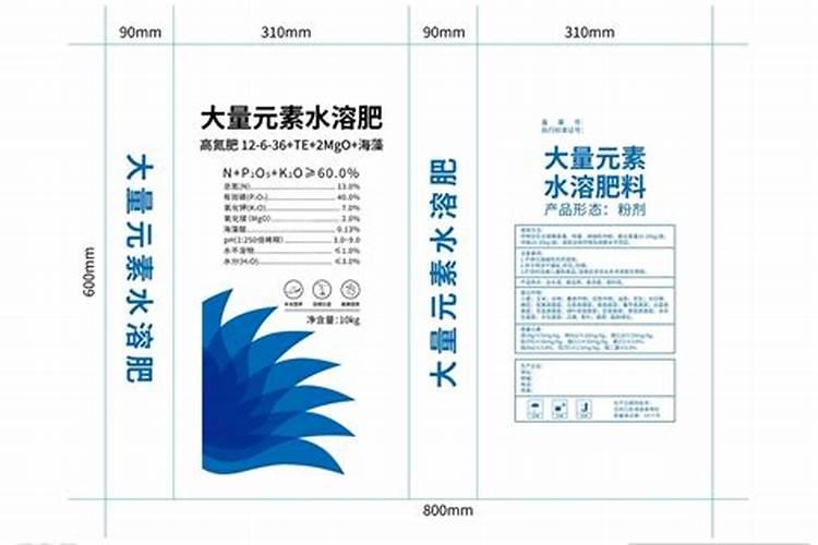 大量元素水溶肥包装上的TE是什么意思？