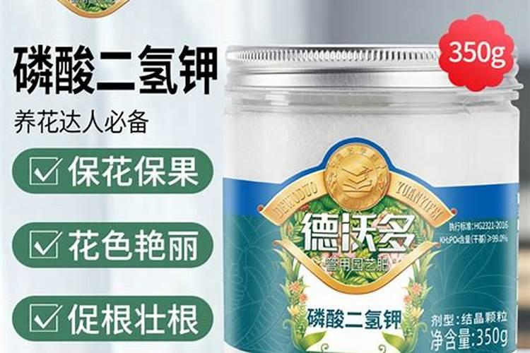 硫酸钾复合肥能浇花吗