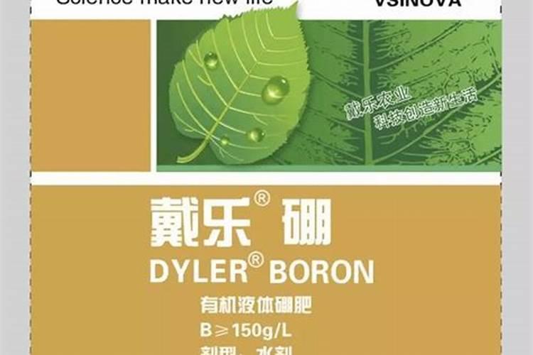 硼肥对植物的作用
