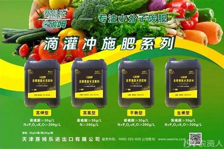 养花酸性肥料有哪些