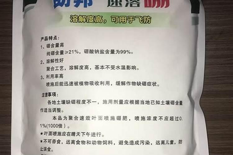 3升水壶用多少硼肥合适