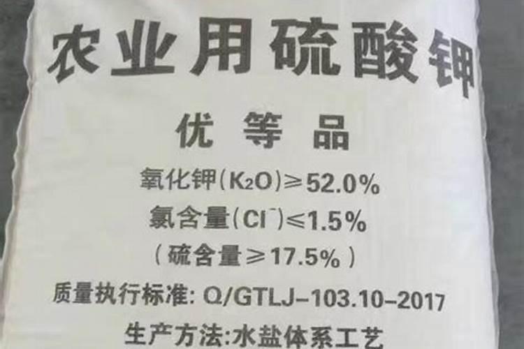 化肥硫酸钾中钾的含量是多少