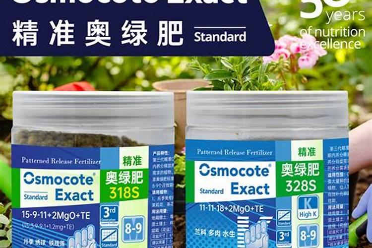 奥绿肥各型号的用法和区别 奥绿肥怎么使用