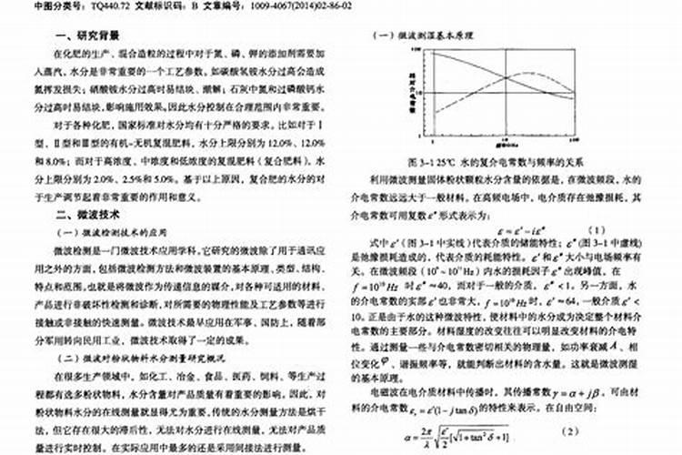 花生施肥的最佳时间 花生如何施肥