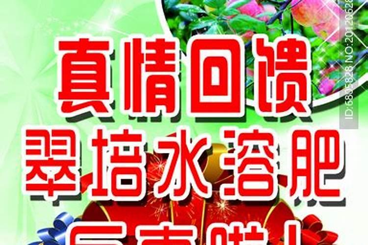 种西瓜用多少含量的复合肥好