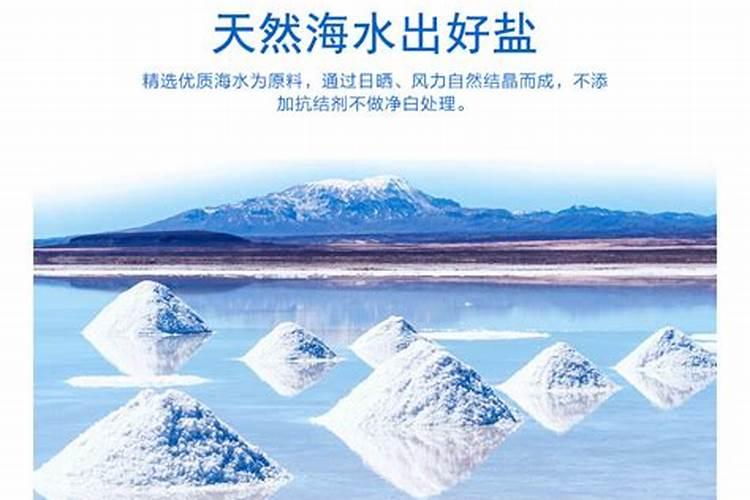 地球上的盐是怎么产生的？为什么地表会有那么多盐？