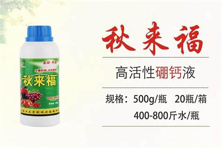 什么叶面肥效果好