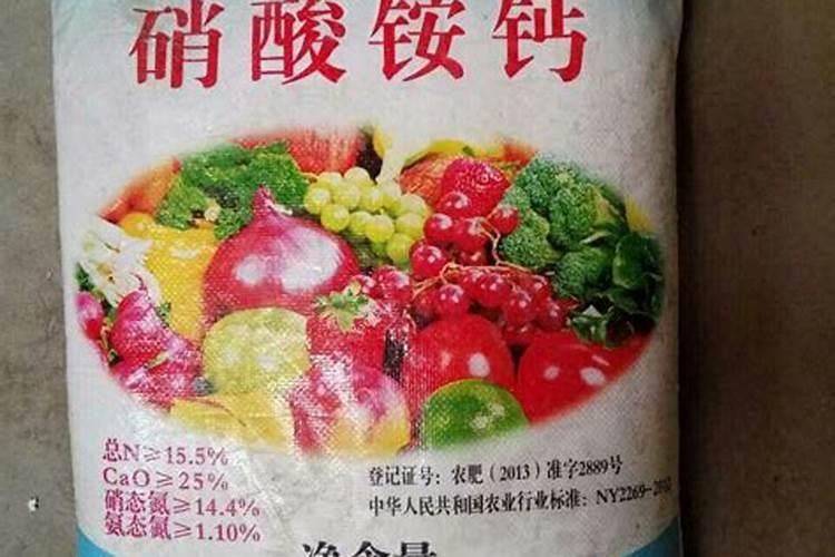 硝酸铵钙追施果树