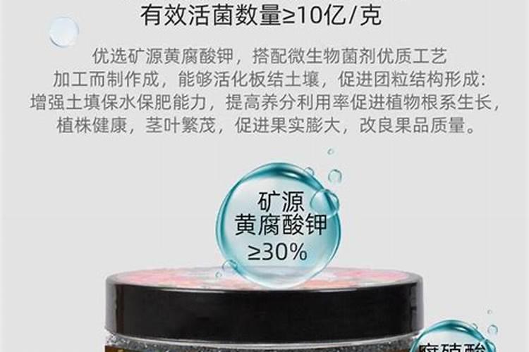 土壤活化剂真的有用吗