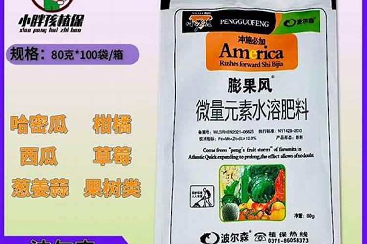 磷肥是什么肥料