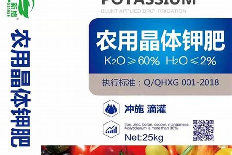 晶体钾是长效肥料吗
