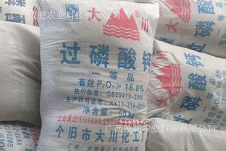 磷化工概念股有(东海基金)哪些？磷化工概念股一览