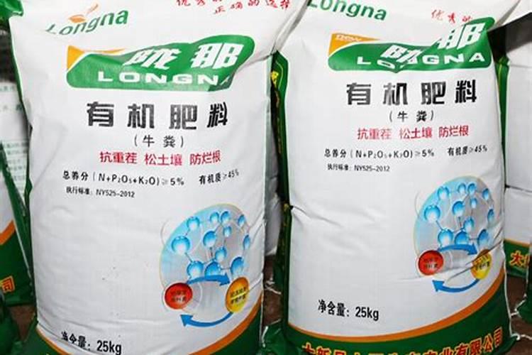 水溶肥是什么肥料