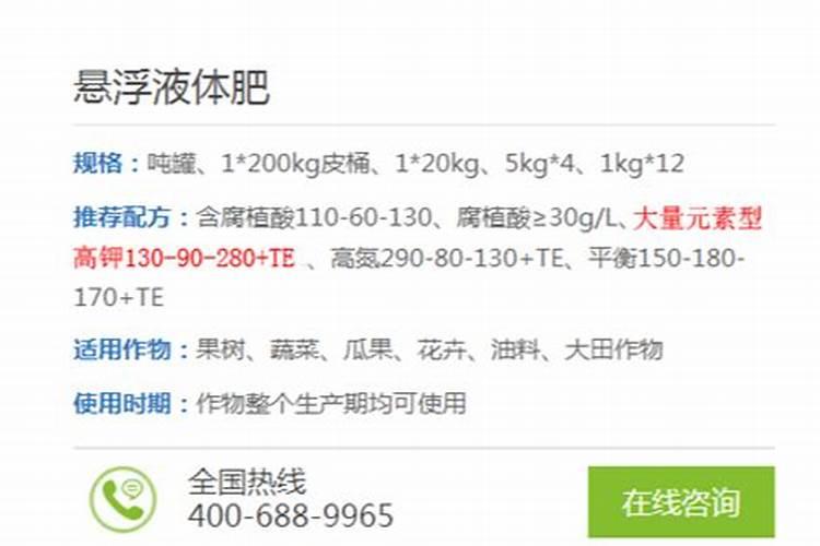 淡水钾浓度与浮游植物的生长
