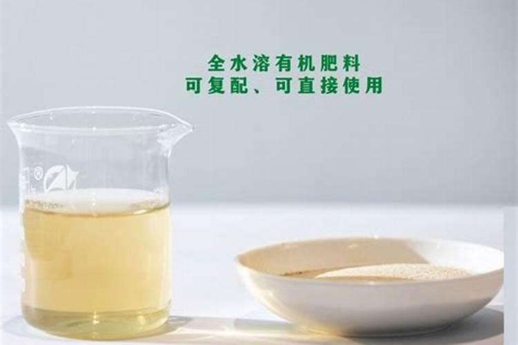 望秋氨基酸叶面肥作用与功效