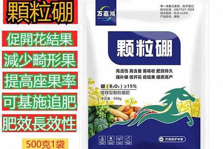 磷肥的正确使用方法