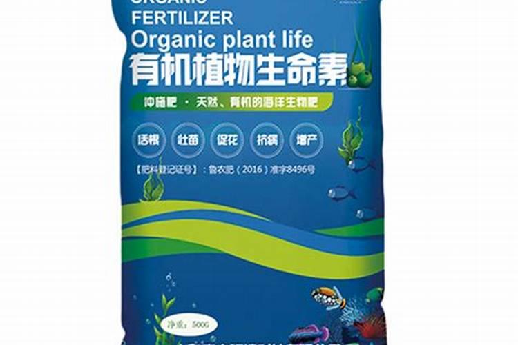什么是永业生命素？永业生命素是叶面肥吗？
