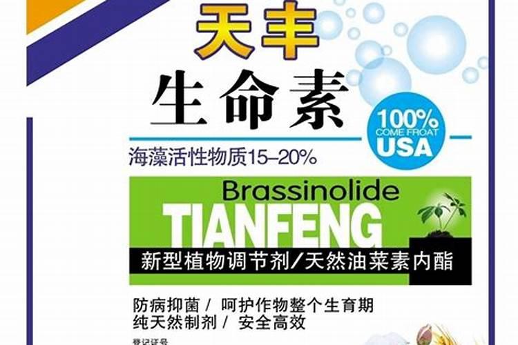 植物生命素有什么功效？植物生命素的特点