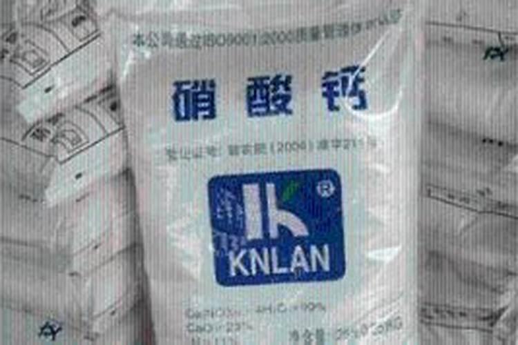 江浙沪硝酸钙生产厂家