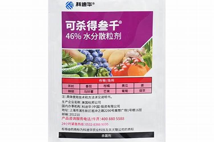 可杀得3000能与氨基酸类叶面肥混用吗