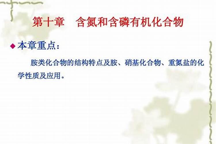 养的花一般用什么肥料？